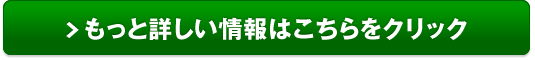 睡眠サポートサプリ【爽眠α】販売サイトへ