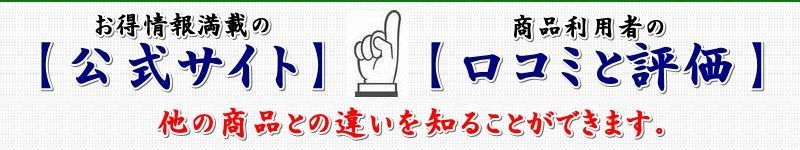 睡眠サポートサプリ【爽眠α】情報サイト